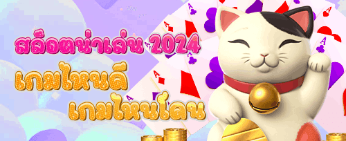 โบนัสแนะนำเพื่อน รับค่าคอมมิชชั่น promotion