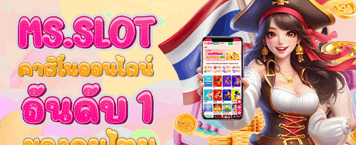 โบนัสเติมเงินรายวัน Reload Bonus promotion
